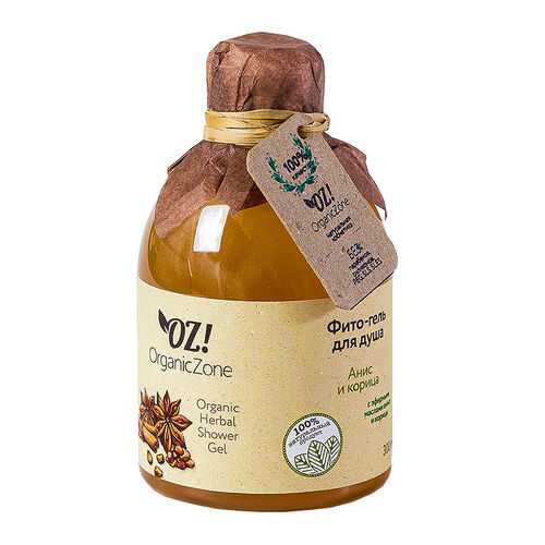 Гель для душа OrganicZone Анис и корица 300 мл