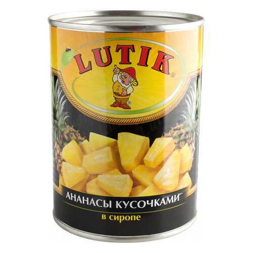 Ананасы кусочками Lutik в сиропе 580 мл