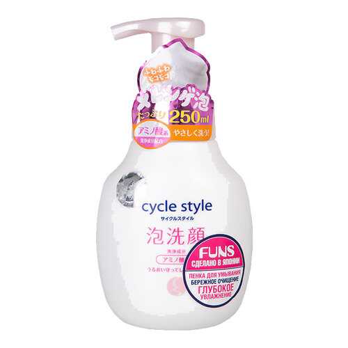 Пенка для умывания Funs Cycle Style 250 мл