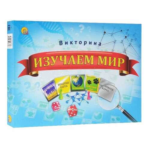 Логическая игра Рыжий кот Викторина Изучаем мир ИН-7646