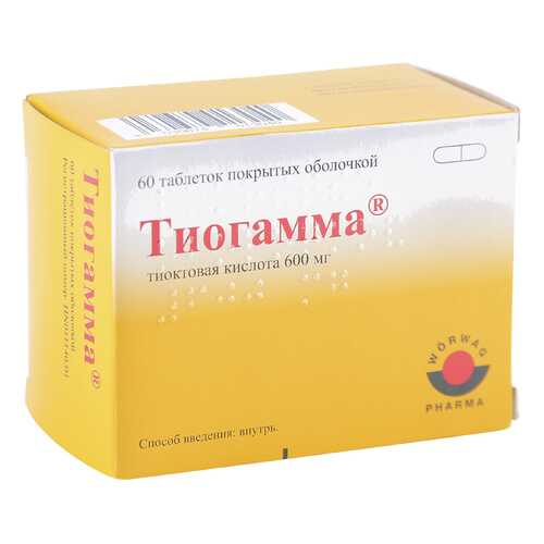Тиогамма таблетки 600 мг 60 шт.