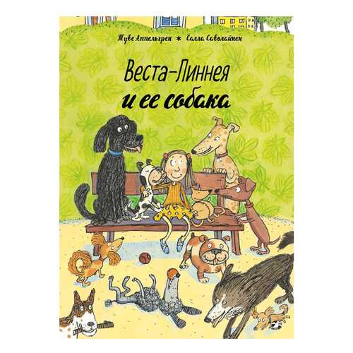 Детские книги в Гулливер