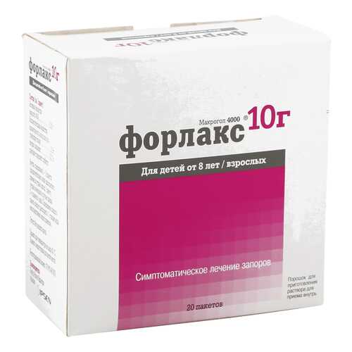 Форлакс порошок 10 г 20 шт.