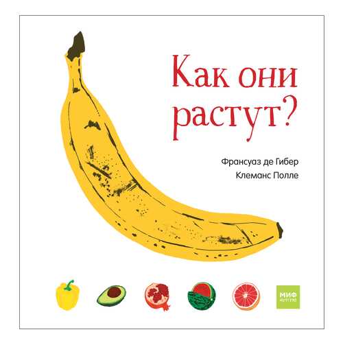 Детские книги в Дети