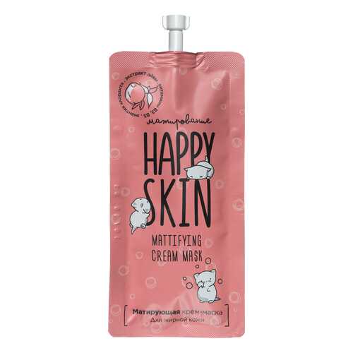 Матирующая маска Happy Skin, с экстрактом аи?вы, для жирной кожи, 20 мл