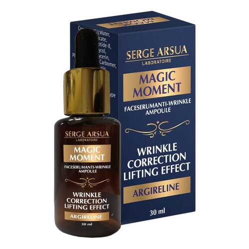 Сыворотка для лица SERGE ARSUA Magic moment 30 мл