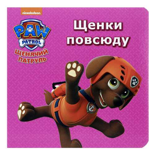 Детские книги в Гулливер