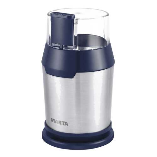 Кофемолка Marta MT-2168 B/Sa