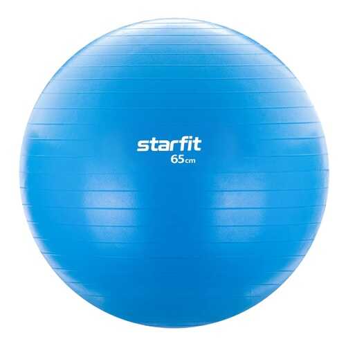 Starfit Фитбол GB-104, 65 см, 1000 гр, без насоса, голубой, антивзрыв