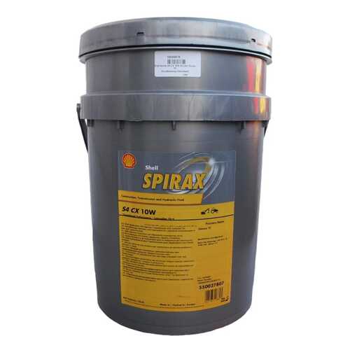 Трансмиссионное масло Shell 10w 20л 550031741
