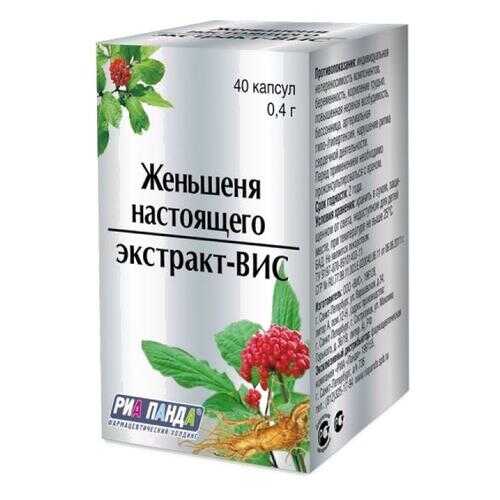 Витамины C в Сибирское здоровье