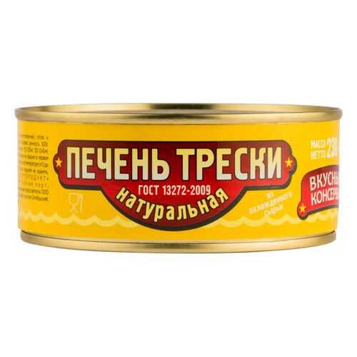 Консервация в Верный