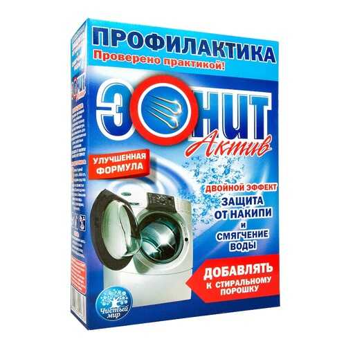 Средство для очистки стиральных машин «ЭОНИТ» Актив» 1000 гр.