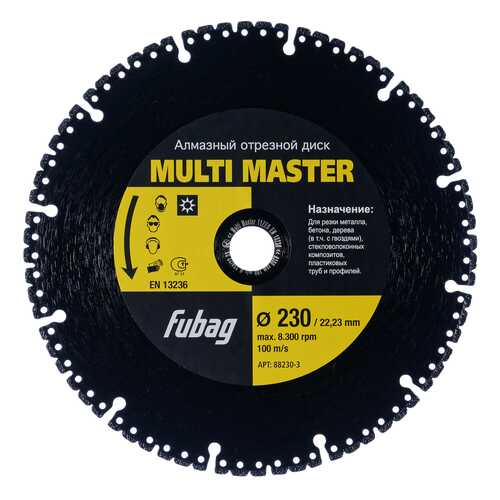Алмазный диск Multi Master_диам 230/22,2