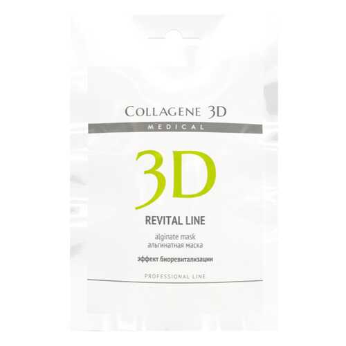 Маска для лица Medical Collagene 3D Revital Line 30 г