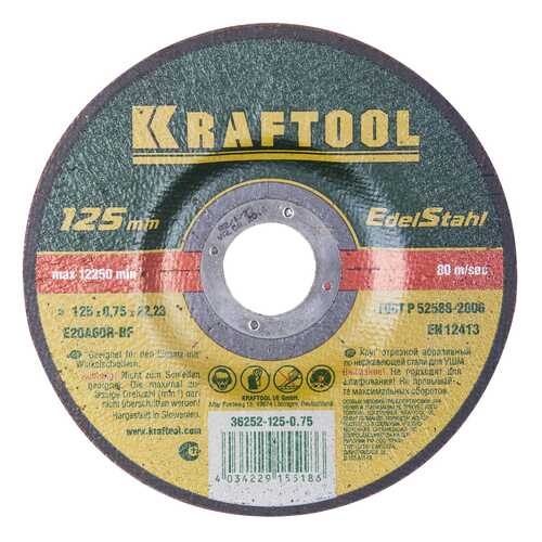Отрезной диск по металлу и нержавеющей стали для угловых шлифмашин Kraftool 36252-125-0.75