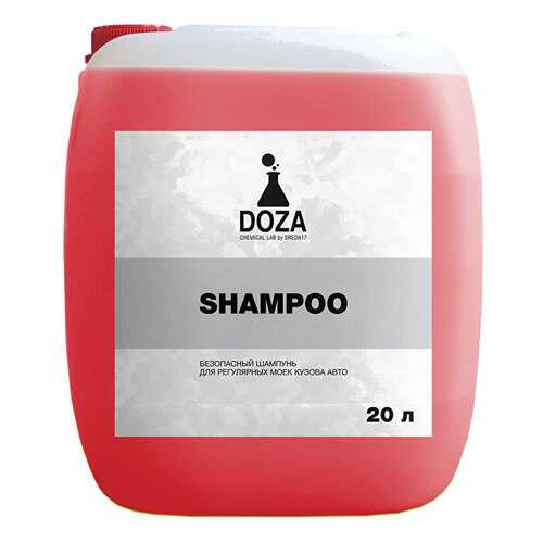 Безопасный шампунь мойки для кузова DOZA Shampoo 20л