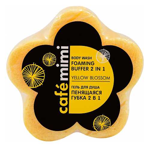 Гель для душа Cafe mimi Yellow Blossom 60 г