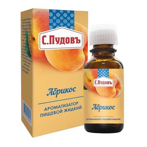 Ароматизатор пищевой абрикос С.Пудовъ 10 мл