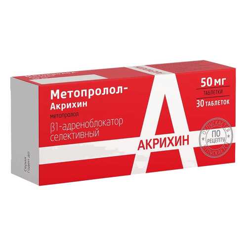 Метопролол-Акрихин таблетки 50 мг 30 шт.