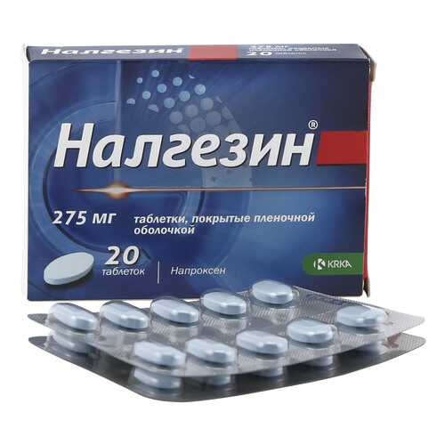 Налгезин таблетки 275 мг 20 шт.