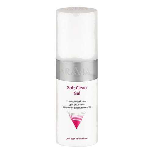 Гель для умывания Aravia Organic Soft Clean 150 мл