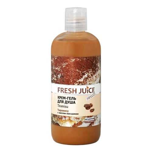 Крем-гель для душа Fresh Juice Tiramisu 500 мл