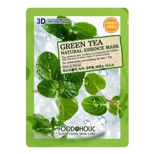 Маска для лица FoodaHolic Green Tea Natural Essence 3D Mask 23 г