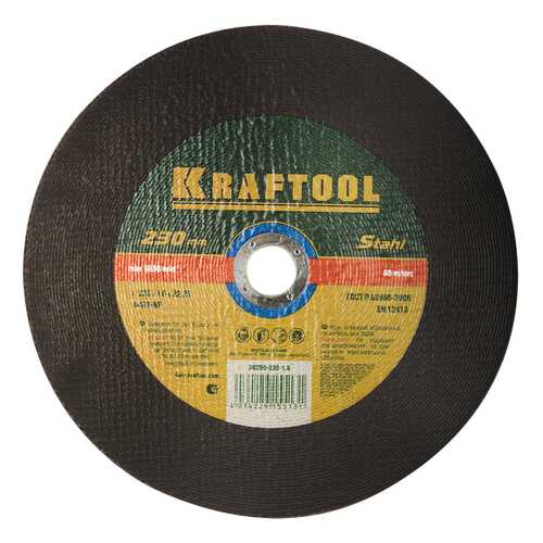 Отрезной диск по металлу для угловых шлифмашин Kraftool 36250-230-1.6