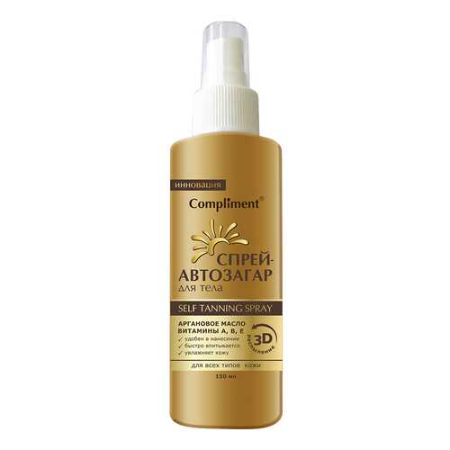 Средство для автозагара Compliment Self-Tanning Spray 150 мл