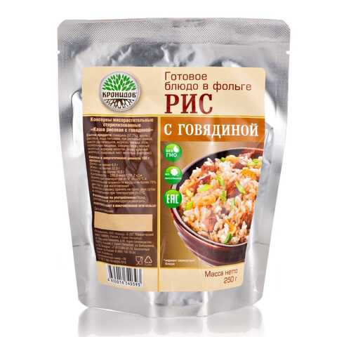 Рис с говяиной Кронидов готовое блюдо в фольге 250 г