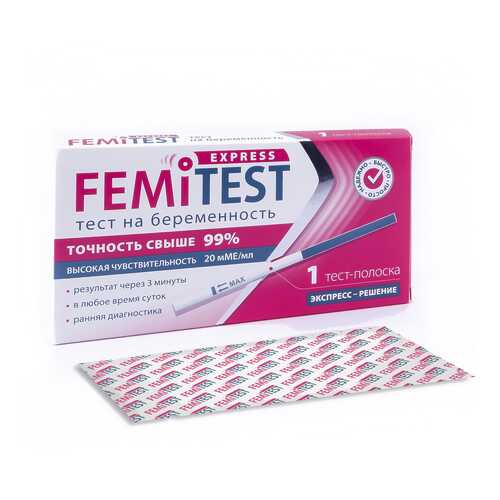 Тест FEMiTEST Express для определения беременности тест-полоска 1 шт.