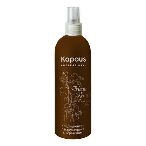 Кондиционер для волос Kapous Magic Keratin 200 мл
