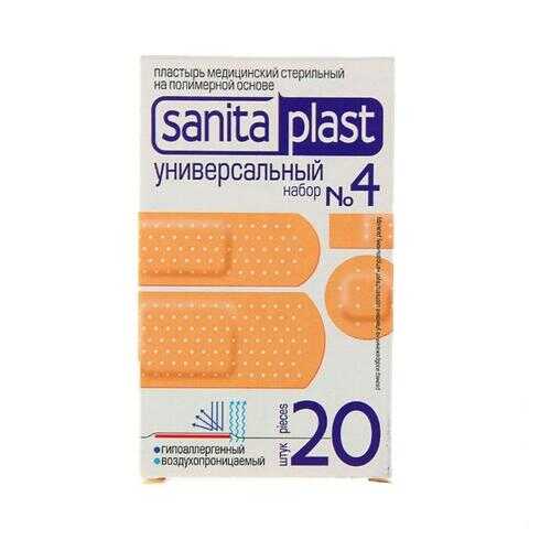 Пластырь Sanits plast Универсальный набор 4 20 шт.