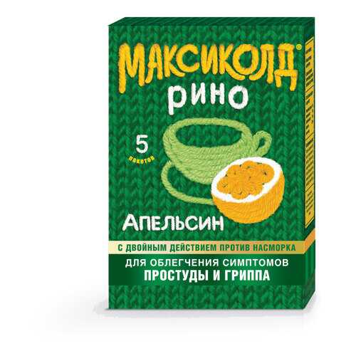 Максиколд Рино порошок 15 г апельсин 5 шт.
