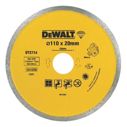 Диск алмазный отрезной по керамике DeWALT DT3714-QZ
