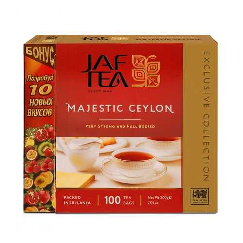 Чай Jaf Tea Majestic черный 110 пакетиков