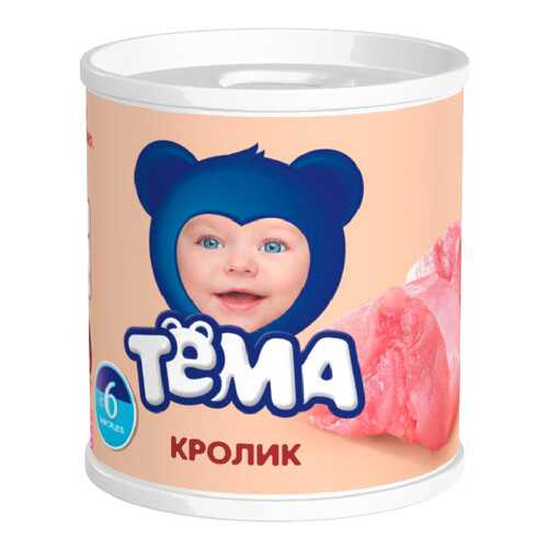 Детское пюре в Дети
