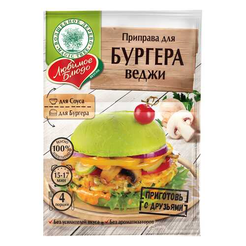 Приправа для бургера Волшебное дерево веджи 23 г