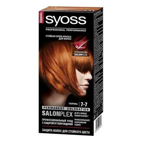 Краска для волос Syoss Professional Performance Salonplex 7-7 Паприка 115 мл