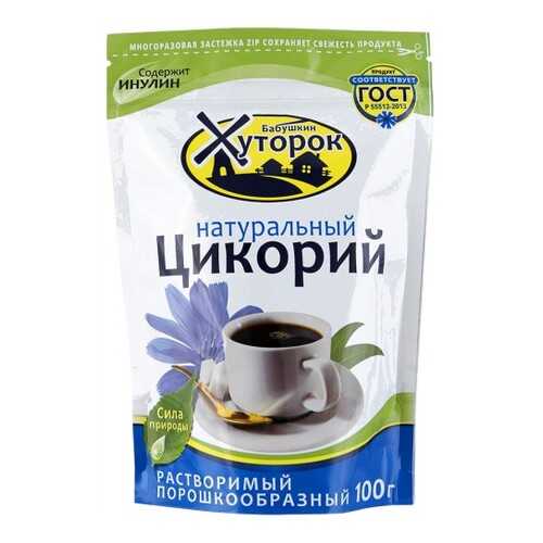 Цикорий и злаковые напитки в Бристоль
