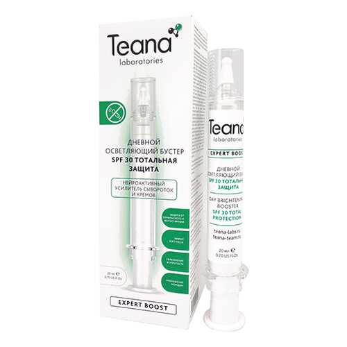 Бустрер для лица Teana Expert SPF30 Тотальная защита 20 мл