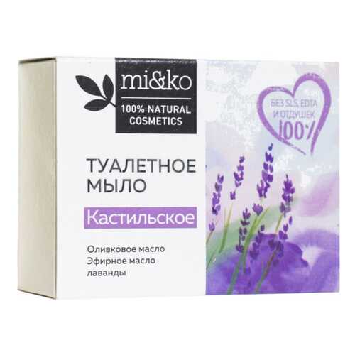 Косметическое мыло Mi&Ko Кастильское 75 г