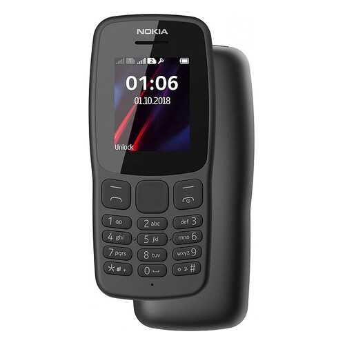 Мобильный телефон Nokia 106 (TA-1114) Grey