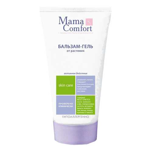Бальзам-гель для тела Mama Comfort Против растяжек 175 мл