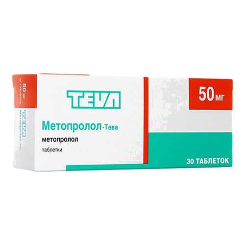 Метопролол-Тева таблетки 50 мг №30