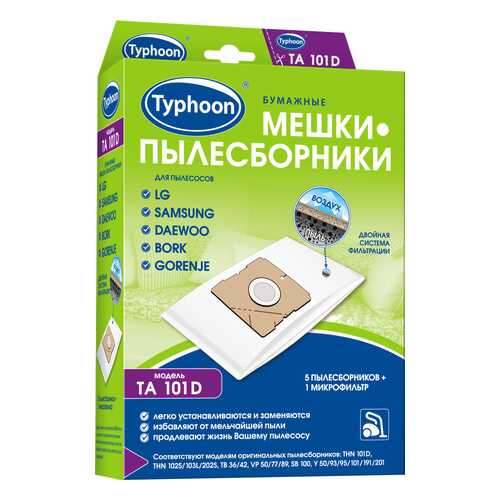 Аксессуары для пылесосов в Онлайн Трейд