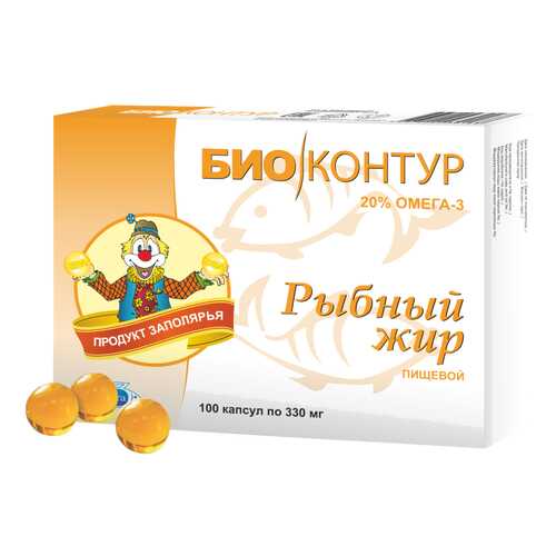 Жирные кислоты в Сибирское здоровье