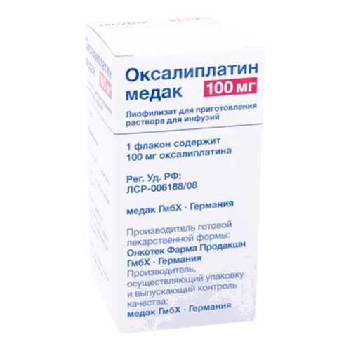 Оксалиплатин медак лиофилизат для пригот. р-ра для инф.фл.100 мг