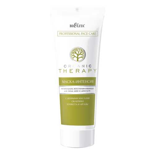 Маска для лица Белита-Витэкс Organic Therapy Professional Face Care питательная 200 мл